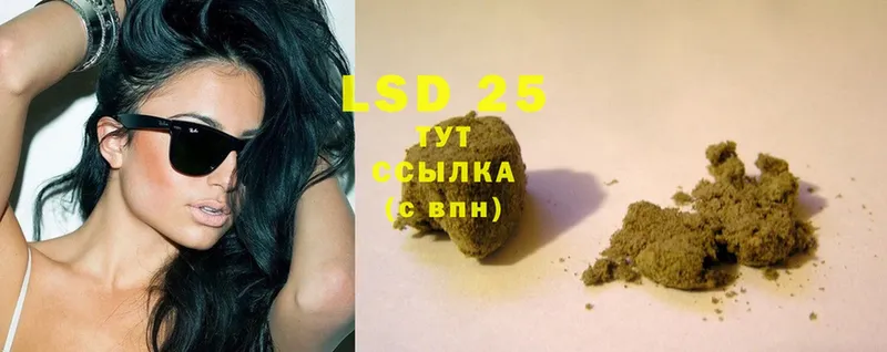 LSD-25 экстази ecstasy  omg ссылки  Ефремов  купить  